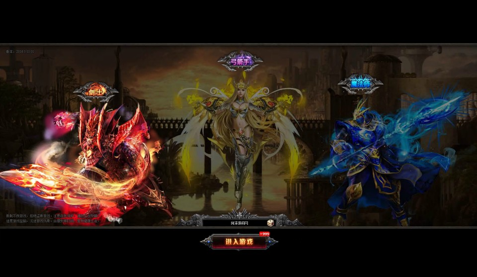 图片[4]-典藏RPG页游【大天使之剑之梦幻降临】5月最新整理Win一键服务端+货币修改教程+GM工具+详细外网搭建教程-妖妖灵资源网