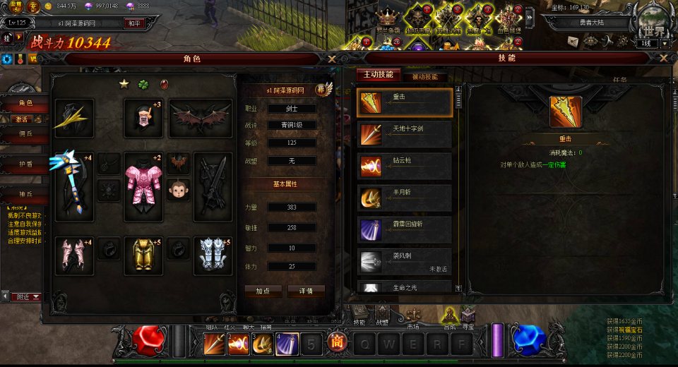 图片[2]-典藏RPG页游【大天使之剑之梦幻降临】5月最新整理Win一键服务端+货币修改教程+GM工具+详细外网搭建教程-妖妖灵资源网