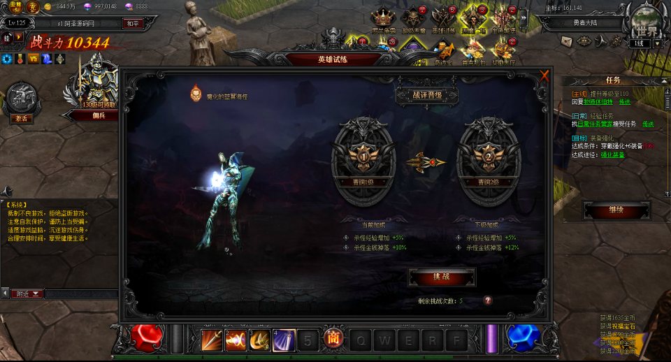 图片[7]-典藏RPG页游【大天使之剑之梦幻降临】5月最新整理Win一键服务端+货币修改教程+GM工具+详细外网搭建教程-妖妖灵资源网