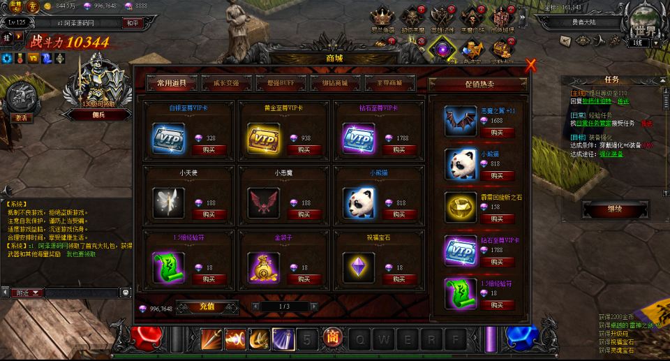 图片[10]-典藏RPG页游【大天使之剑之梦幻降临】5月最新整理Win一键服务端+货币修改教程+GM工具+详细外网搭建教程-妖妖灵资源网