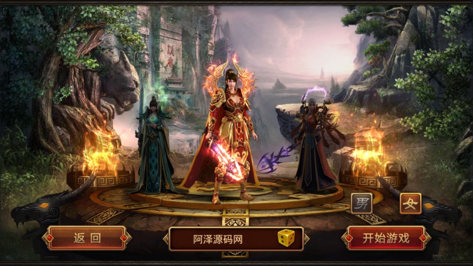 图片[4]-传世手游【飞扬传世】6月最新整理Linux手工服务端+GM授权后台+安卓苹果双端+详细搭建教程+视频教程-妖妖灵资源网