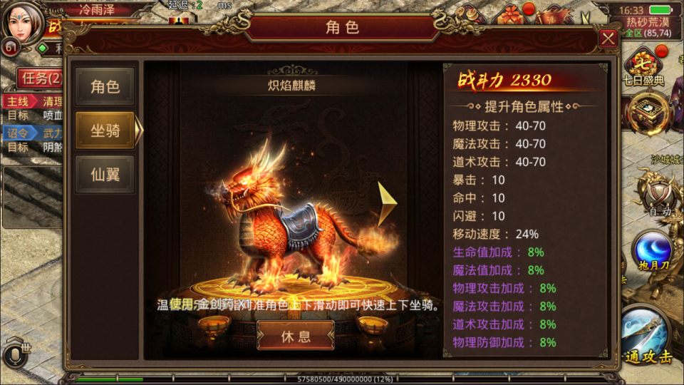 图片[2]-传世手游【飞扬传世】6月最新整理Linux手工服务端+GM授权后台+安卓苹果双端+详细搭建教程+视频教程-妖妖灵资源网