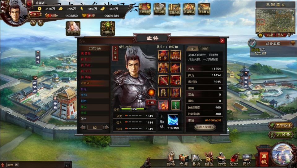 图片[7]-典藏策略页游【三国志之万夫莫敌】6月最新整理Win一键服务端+详细外网搭建教程-妖妖灵资源网
