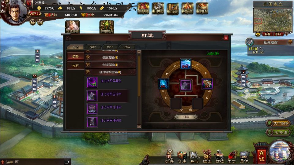 图片[10]-典藏策略页游【三国志之万夫莫敌】6月最新整理Win一键服务端+详细外网搭建教程-妖妖灵资源网
