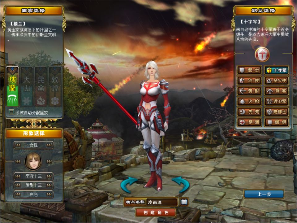 图片[4]-3DMMORPG端游【成吉思汗III皇帝归来完整版】6月最新整理Win一键服务端+删档空库+全套资料+解包工具+PC客户端+详细搭建教程-妖妖灵资源网