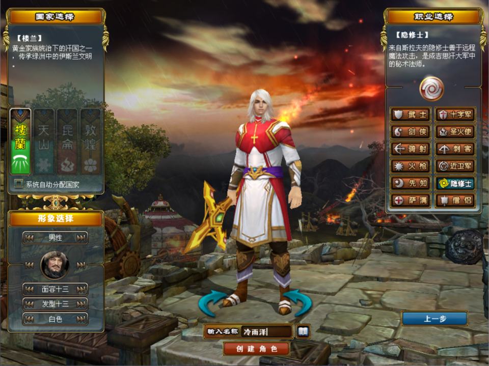 图片[2]-3DMMORPG端游【成吉思汗III皇帝归来完整版】6月最新整理Win一键服务端+删档空库+全套资料+解包工具+PC客户端+详细搭建教程-妖妖灵资源网