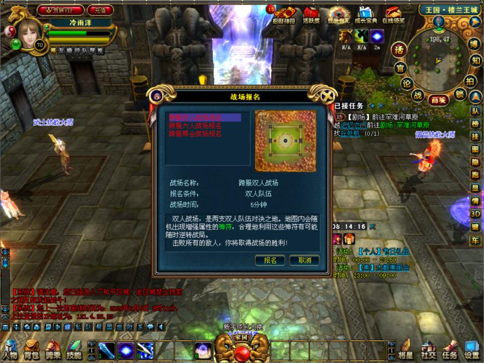 图片[9]-3DMMORPG端游【成吉思汗III皇帝归来完整版】6月最新整理Win一键服务端+删档空库+全套资料+解包工具+PC客户端+详细搭建教程-妖妖灵资源网