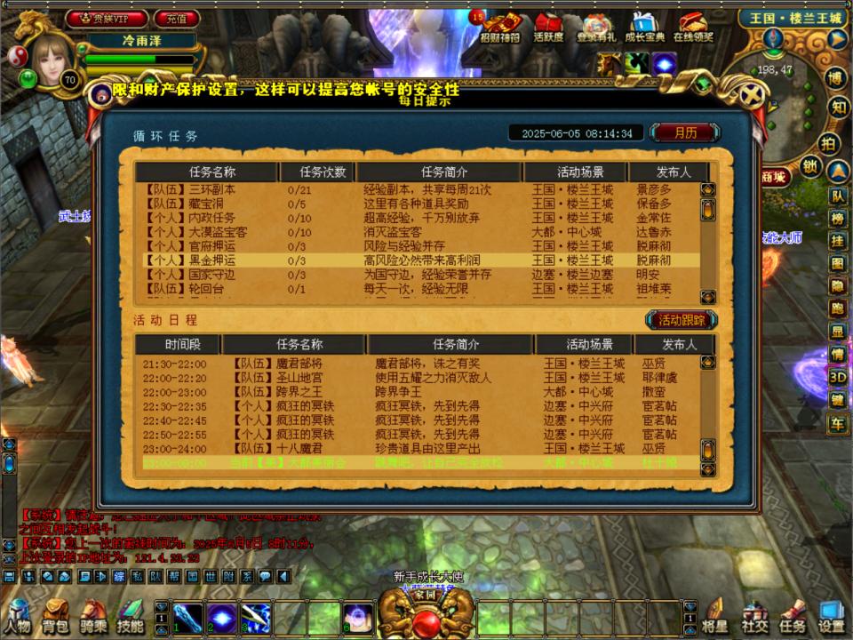 图片[10]-3DMMORPG端游【成吉思汗III皇帝归来完整版】6月最新整理Win一键服务端+删档空库+全套资料+解包工具+PC客户端+详细搭建教程-妖妖灵资源网