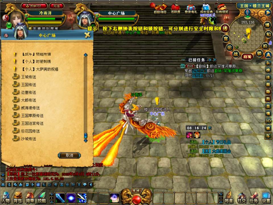 图片[12]-3DMMORPG端游【成吉思汗III皇帝归来完整版】6月最新整理Win一键服务端+删档空库+全套资料+解包工具+PC客户端+详细搭建教程-妖妖灵资源网