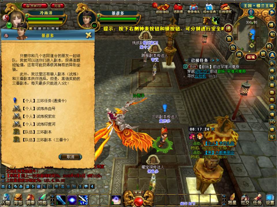 图片[14]-3DMMORPG端游【成吉思汗III皇帝归来完整版】6月最新整理Win一键服务端+删档空库+全套资料+解包工具+PC客户端+详细搭建教程-妖妖灵资源网