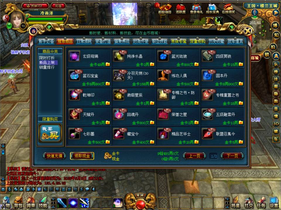 图片[15]-3DMMORPG端游【成吉思汗III皇帝归来完整版】6月最新整理Win一键服务端+删档空库+全套资料+解包工具+PC客户端+详细搭建教程-妖妖灵资源网