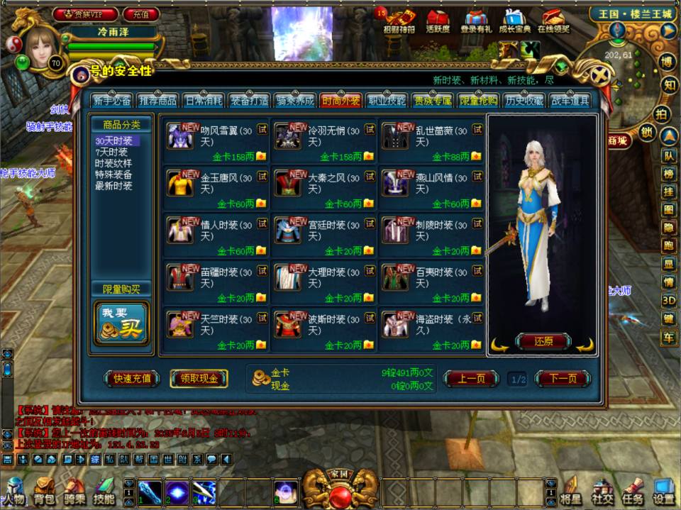 图片[16]-3DMMORPG端游【成吉思汗III皇帝归来完整版】6月最新整理Win一键服务端+删档空库+全套资料+解包工具+PC客户端+详细搭建教程-妖妖灵资源网