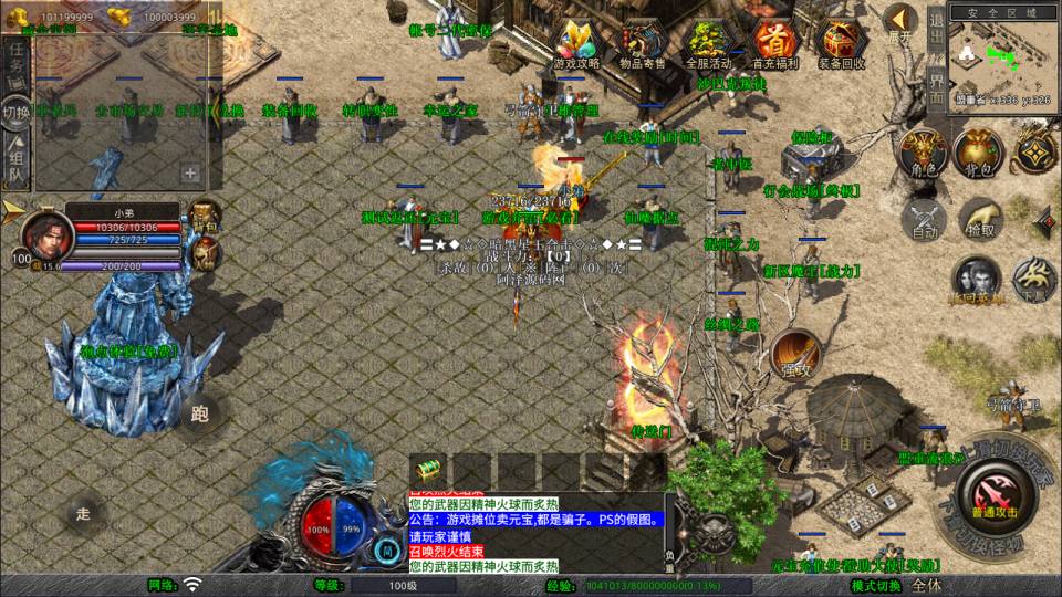 图片[16]-XO三端引擎传奇手游【1.80暗黑星王合击版】6月最新整理Win一键服务端+PC安卓苹果+详细搭建教程+视频教程-妖妖灵资源网