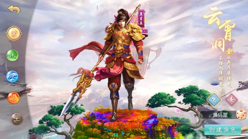 图片[2]-经典回合手游【某道-诛仙九霄云桥超变第三季】最新整理Win系服务端+安卓+详细搭建教程-妖妖灵资源网