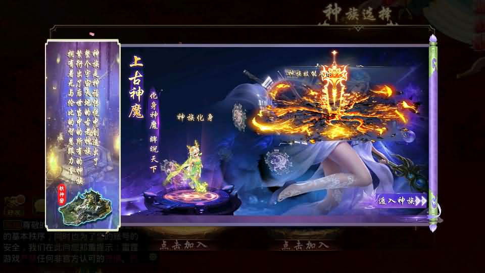 图片[4]-经典回合手游【某道-诛仙九霄云桥超变第三季】最新整理Win系服务端+安卓+详细搭建教程-妖妖灵资源网