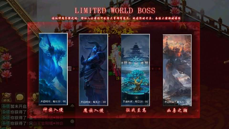 图片[7]-经典回合手游【某道-诛仙九霄云桥超变第三季】最新整理Win系服务端+安卓+详细搭建教程-妖妖灵资源网