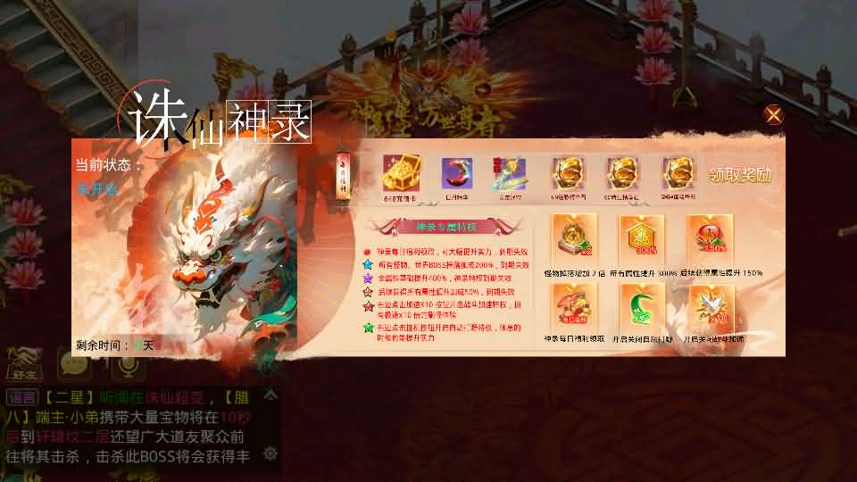 图片[8]-经典回合手游【某道-诛仙九霄云桥超变第三季】最新整理Win系服务端+安卓+详细搭建教程-妖妖灵资源网
