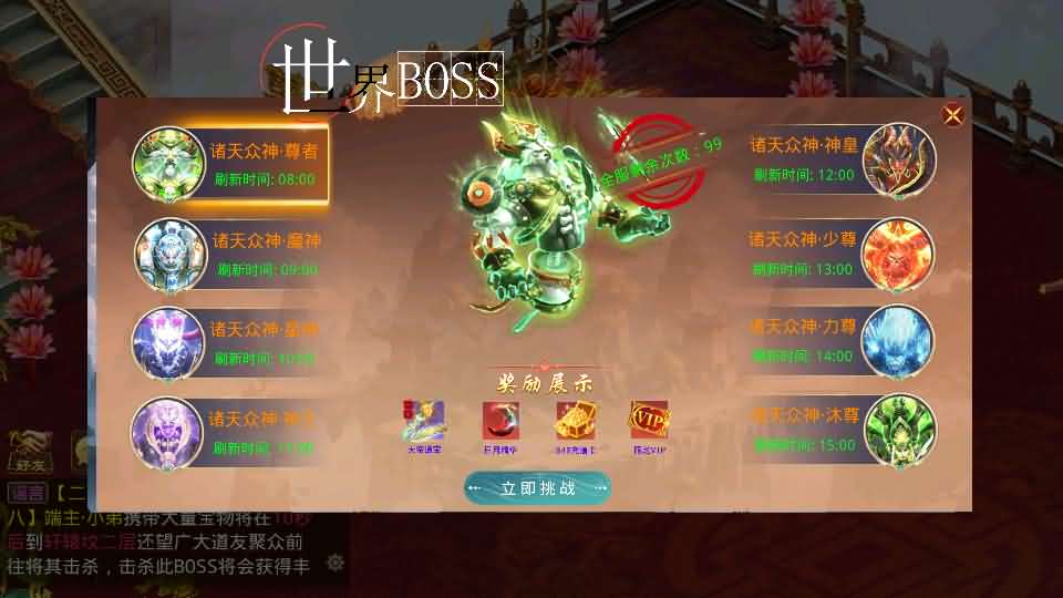 图片[9]-经典回合手游【某道-诛仙九霄云桥超变第三季】最新整理Win系服务端+安卓+详细搭建教程-妖妖灵资源网