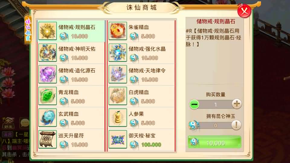 图片[12]-经典回合手游【某道-诛仙九霄云桥超变第三季】最新整理Win系服务端+安卓+详细搭建教程-妖妖灵资源网