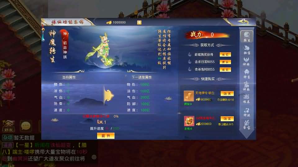 图片[13]-经典回合手游【某道-诛仙九霄云桥超变第三季】最新整理Win系服务端+安卓+详细搭建教程-妖妖灵资源网