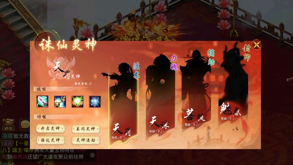 图片[14]-经典回合手游【某道-诛仙九霄云桥超变第三季】最新整理Win系服务端+安卓+详细搭建教程-妖妖灵资源网