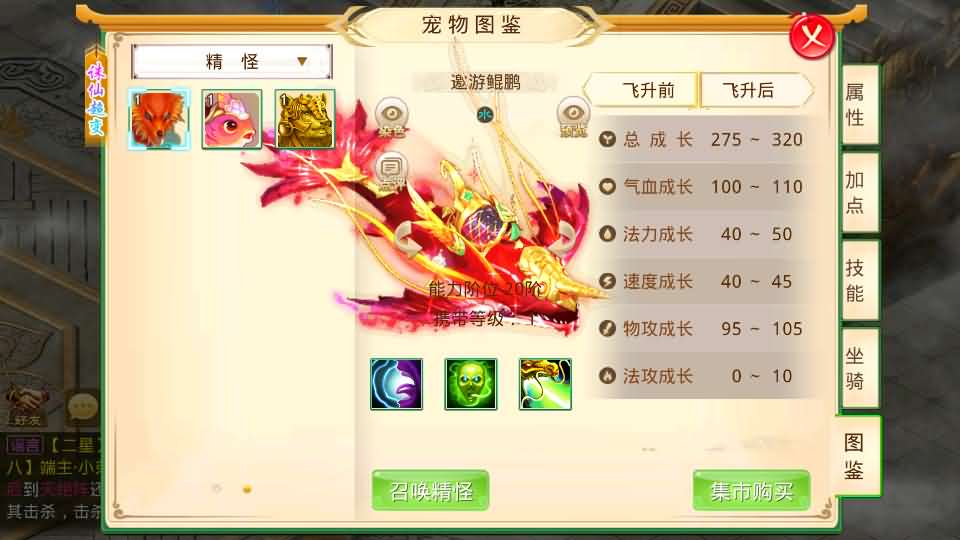 图片[18]-经典回合手游【某道-诛仙九霄云桥超变第三季】最新整理Win系服务端+安卓+详细搭建教程-妖妖灵资源网