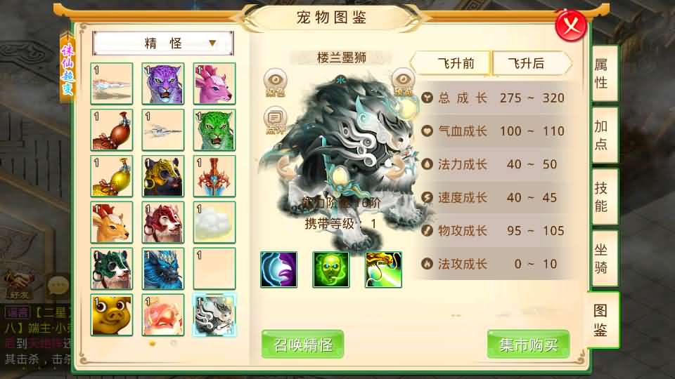 图片[19]-经典回合手游【某道-诛仙九霄云桥超变第三季】最新整理Win系服务端+安卓+详细搭建教程-妖妖灵资源网