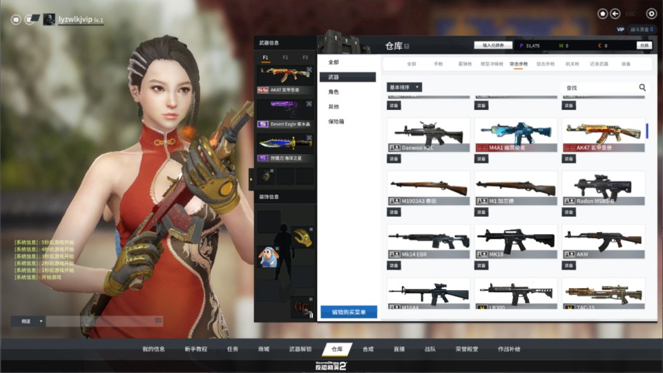 图片[5]-竞技射击端游【CSOL反恐精英2汉化版】6月最新整理Linux手工服务端+Win一键服务端+单机+假人陪玩+假人语音+详细外网搭建教程+视频教程-妖妖灵资源网