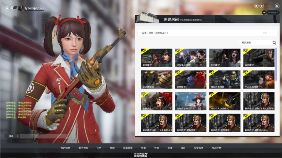 图片[6]-竞技射击端游【CSOL反恐精英2汉化版】6月最新整理Linux手工服务端+Win一键服务端+单机+假人陪玩+假人语音+详细外网搭建教程+视频教程-妖妖灵资源网