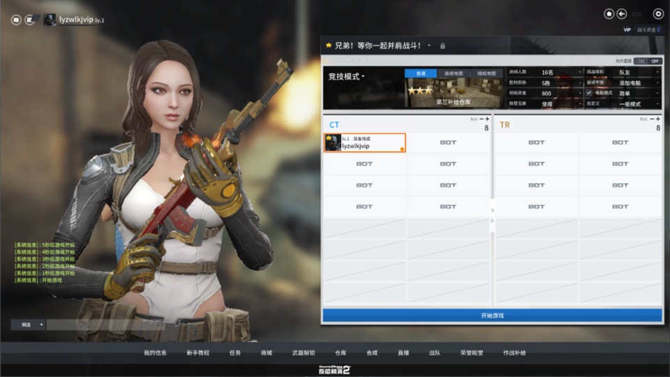 图片[7]-竞技射击端游【CSOL反恐精英2汉化版】6月最新整理Linux手工服务端+Win一键服务端+单机+假人陪玩+假人语音+详细外网搭建教程+视频教程-妖妖灵资源网