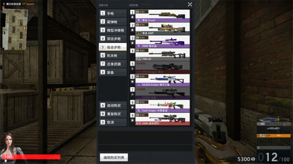 图片[11]-竞技射击端游【CSOL反恐精英2汉化版】6月最新整理Linux手工服务端+Win一键服务端+单机+假人陪玩+假人语音+详细外网搭建教程+视频教程-妖妖灵资源网