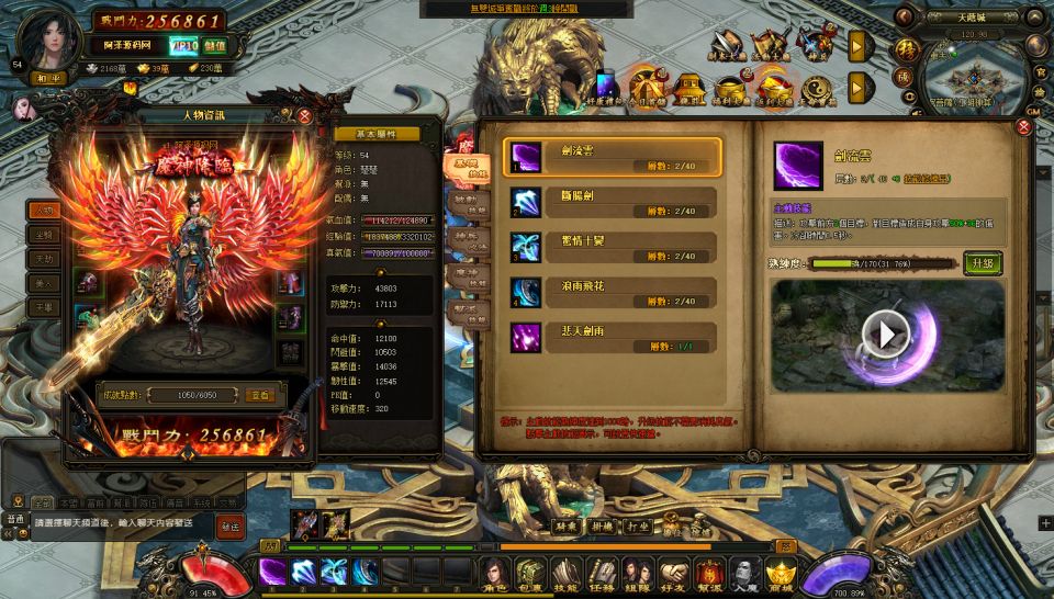 图片[4]-典藏2.5D页游【风云无双之神魔降临】6月最新整理Win一键服务端+GM工具+修改教程+详细外网搭建教程-妖妖灵资源网