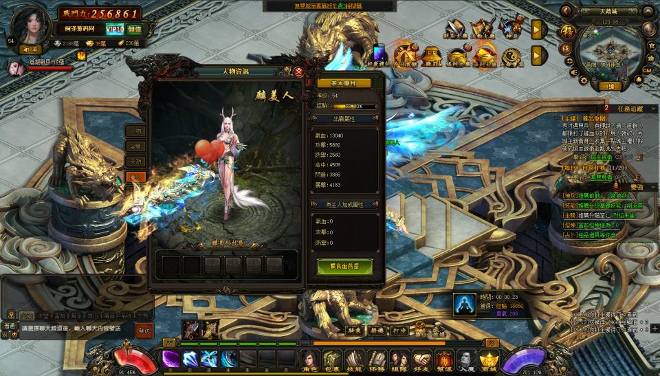 图片[7]-典藏2.5D页游【风云无双之神魔降临】6月最新整理Win一键服务端+GM工具+修改教程+详细外网搭建教程-妖妖灵资源网