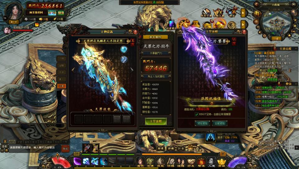 图片[8]-典藏2.5D页游【风云无双之神魔降临】6月最新整理Win一键服务端+GM工具+修改教程+详细外网搭建教程-妖妖灵资源网