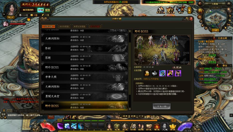 图片[10]-典藏2.5D页游【风云无双之神魔降临】6月最新整理Win一键服务端+GM工具+修改教程+详细外网搭建教程-妖妖灵资源网