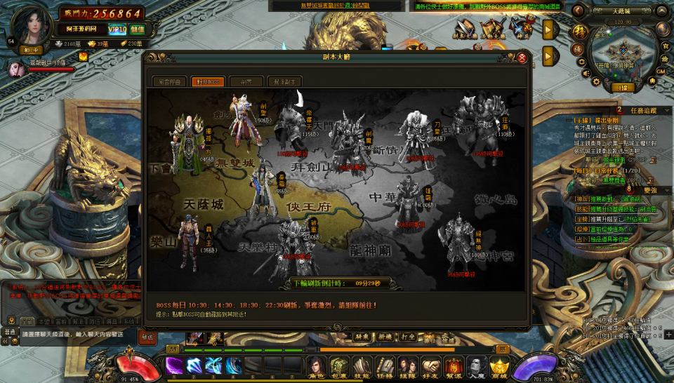 图片[11]-典藏2.5D页游【风云无双之神魔降临】6月最新整理Win一键服务端+GM工具+修改教程+详细外网搭建教程-妖妖灵资源网