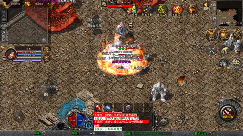 图片[12]-XO三端引擎传奇手游【1.80星王热血合击版】6月最新整理Win一键服务端+PC安卓苹果+详细搭建教程+视频教程-妖妖灵资源网
