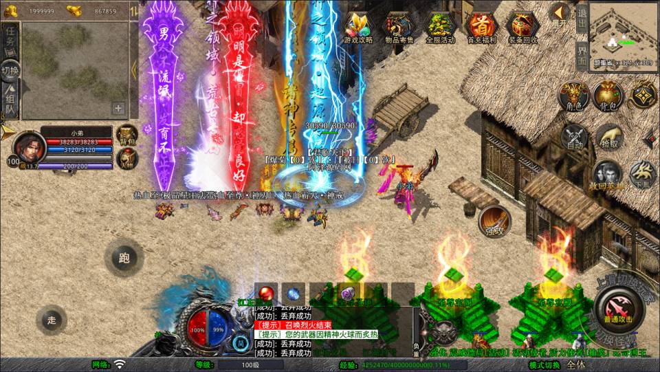 图片[13]-XO三端引擎传奇手游【1.80星王热血合击版】6月最新整理Win一键服务端+PC安卓苹果+详细搭建教程+视频教程-妖妖灵资源网