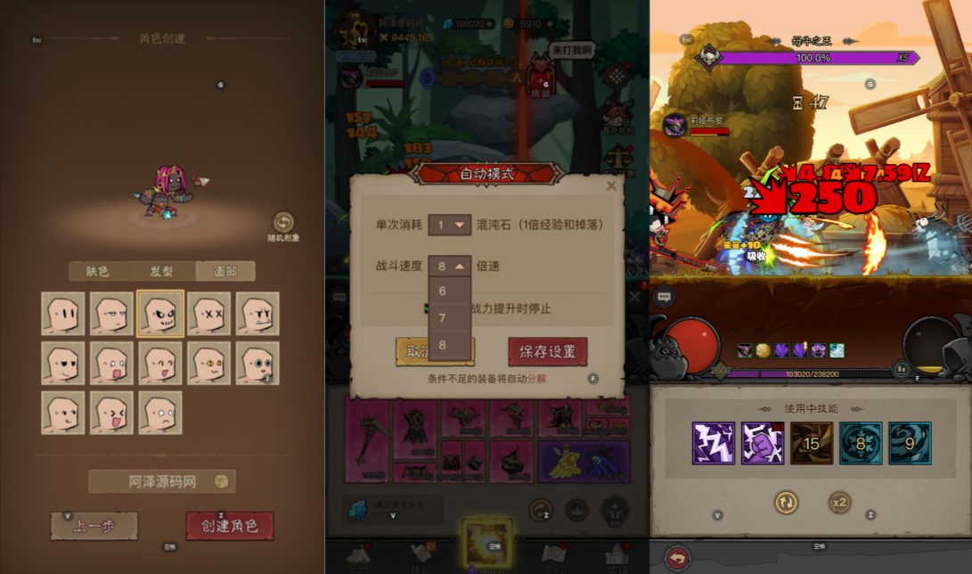 图片[2]-放置RPG刷宝手游【英雄有閃代金券内购法师双角色8倍速修复版】6月最新整理Linux手工服务端+本地注册+加解密工具+管理后台+代理后台+CDK授权后台+安卓苹果双端+详细搭建教程+视频教程-妖妖灵资源网