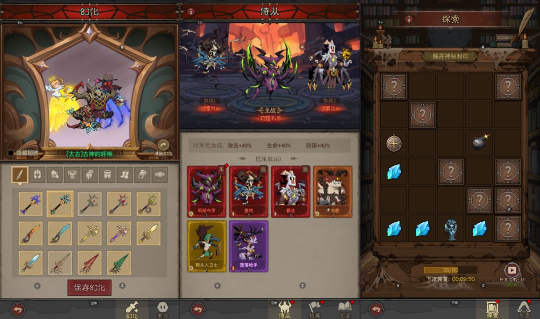 图片[3]-放置RPG刷宝手游【英雄有閃代金券内购法师双角色8倍速修复版】6月最新整理Linux手工服务端+本地注册+加解密工具+管理后台+代理后台+CDK授权后台+安卓苹果双端+详细搭建教程+视频教程-妖妖灵资源网