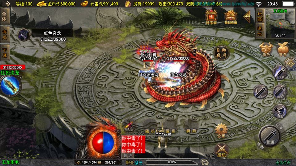 图片[11]-战神引擎传奇手游【新UI无名沉默大背包[白猪3]】6月最新整理Win一键服务端+GM授权后台+安卓苹果双端+详细搭建教程+视频教程-妖妖灵资源网