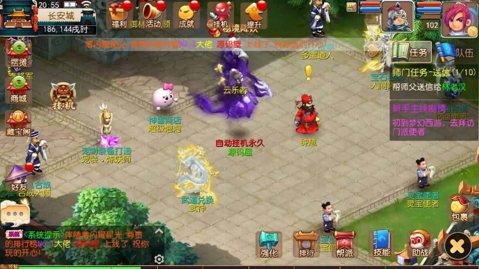 图片[2]-MT3换皮MH【武神西游尊享挂机版】最新整理单机一键即玩镜像端+Linux手工服务端+安卓苹果双端+GM后台+详细搭建教程+全套源码-妖妖灵资源网
