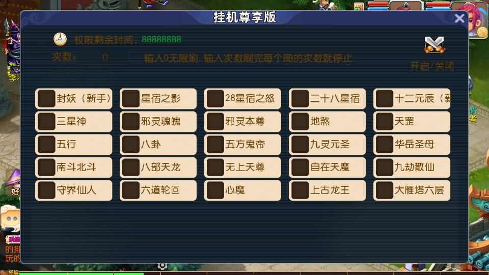 图片[3]-MT3换皮MH【武神西游尊享挂机版】最新整理单机一键即玩镜像端+Linux手工服务端+安卓苹果双端+GM后台+详细搭建教程+全套源码-妖妖灵资源网