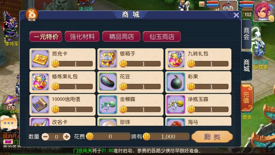 图片[5]-MT3换皮MH【武神西游尊享挂机版】最新整理单机一键即玩镜像端+Linux手工服务端+安卓苹果双端+GM后台+详细搭建教程+全套源码-妖妖灵资源网