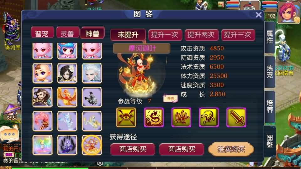 图片[7]-MT3换皮MH【武神西游尊享挂机版】最新整理单机一键即玩镜像端+Linux手工服务端+安卓苹果双端+GM后台+详细搭建教程+全套源码-妖妖灵资源网