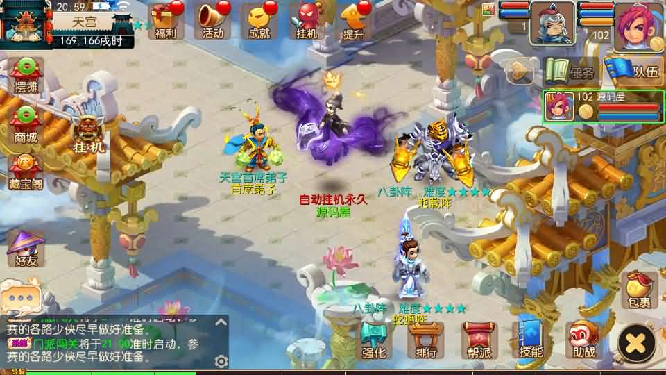 图片[10]-MT3换皮MH【武神西游尊享挂机版】最新整理单机一键即玩镜像端+Linux手工服务端+安卓苹果双端+GM后台+详细搭建教程+全套源码-妖妖灵资源网