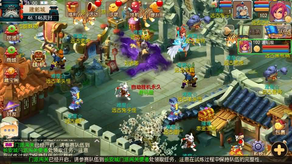 MT3换皮MH【武神西游尊享挂机版】最新整理单机一键即玩镜像端+Linux手工服务端+安卓苹果双端+GM后台+详细搭建教程+全套源码-妖妖灵资源网