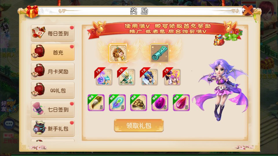 图片[3]-MT3换皮MH【红尘西游尊享挂机版】6月最新整理Linux手工服务端+源码+管理后台+安卓苹果双端+详细搭建教程+视频教-妖妖灵资源网