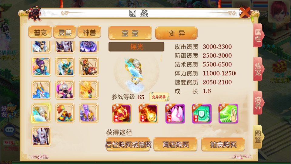 图片[4]-MT3换皮MH【红尘西游尊享挂机版】6月最新整理Linux手工服务端+源码+管理后台+安卓苹果双端+详细搭建教程+视频教-妖妖灵资源网
