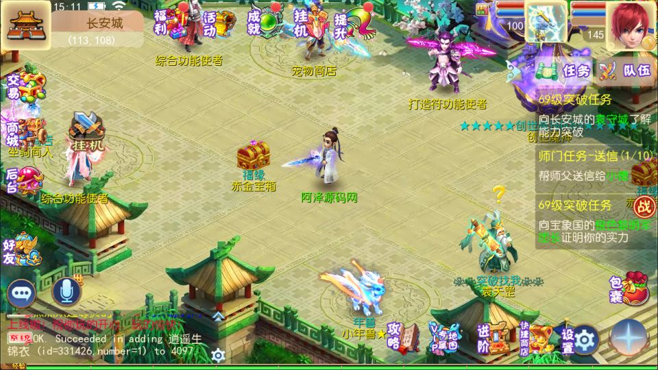 图片[6]-MT3换皮MH【红尘西游尊享挂机版】6月最新整理Linux手工服务端+源码+管理后台+安卓苹果双端+详细搭建教程+视频教-妖妖灵资源网